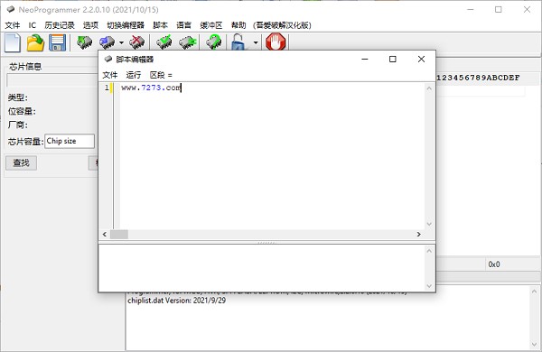 CH341A��������������NeoProgrammer��ͼ0