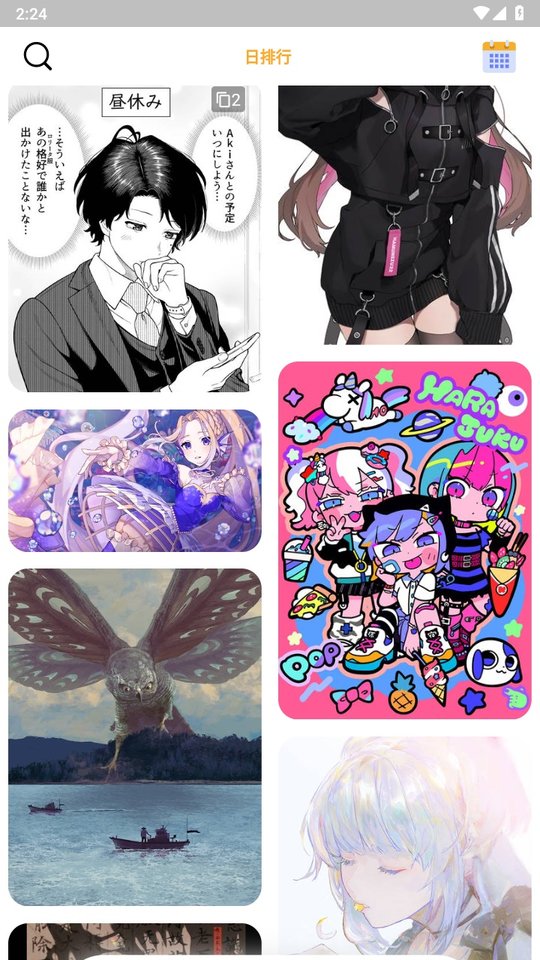 Ϻ��(ShareMoe)2026���°�v3.0.2��׿���ͼ1