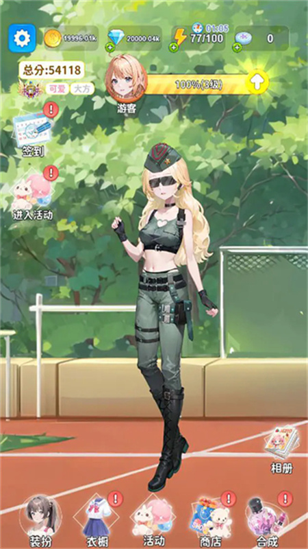 �Ϻϻ�װ����Ϸv1.2 ���°��ͼ0