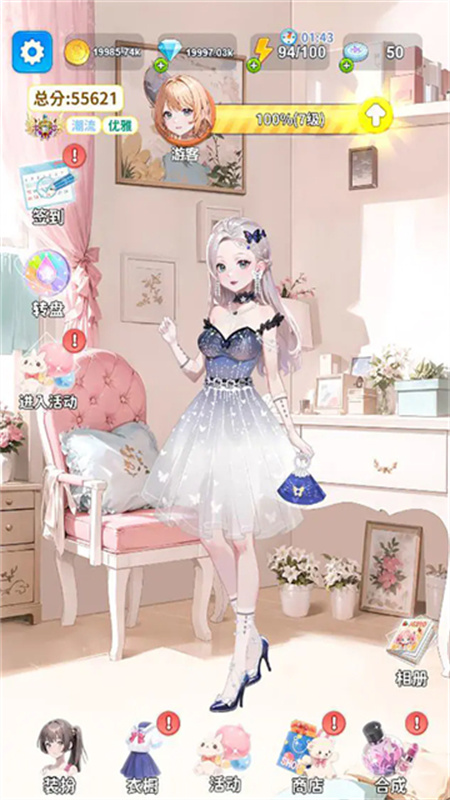 �Ϻϻ�װ����Ϸv1.2 ���°��ͼ1