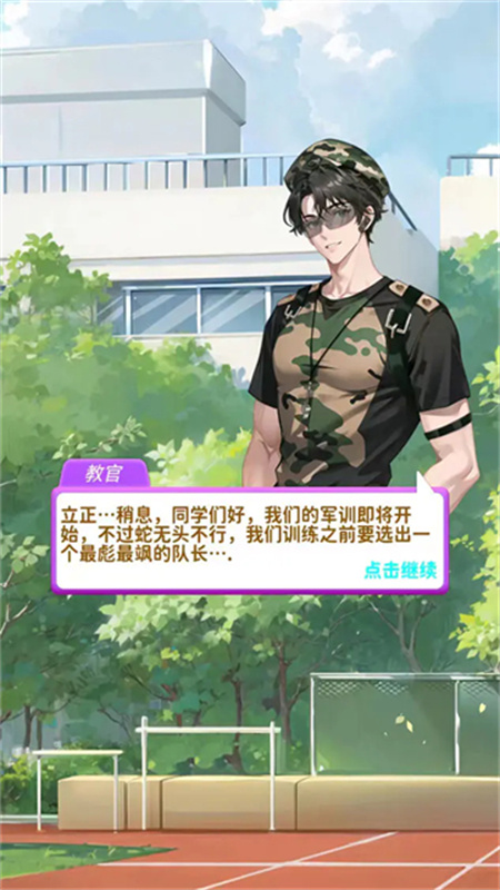 �Ϻϻ�װ����Ϸv1.2 ���°��ͼ2