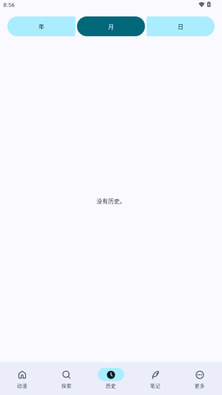 ����app���°汾v1.16.0��׿���ͼ3