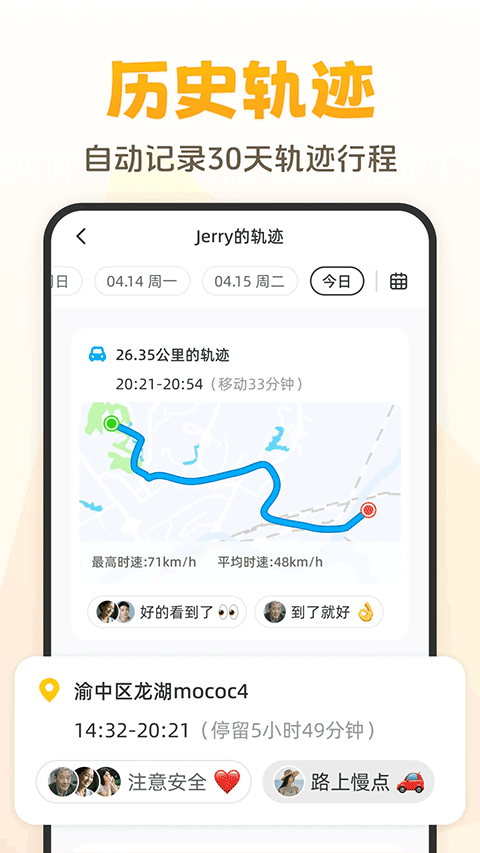 �����������°�v2.9.1��׿���ͼ1