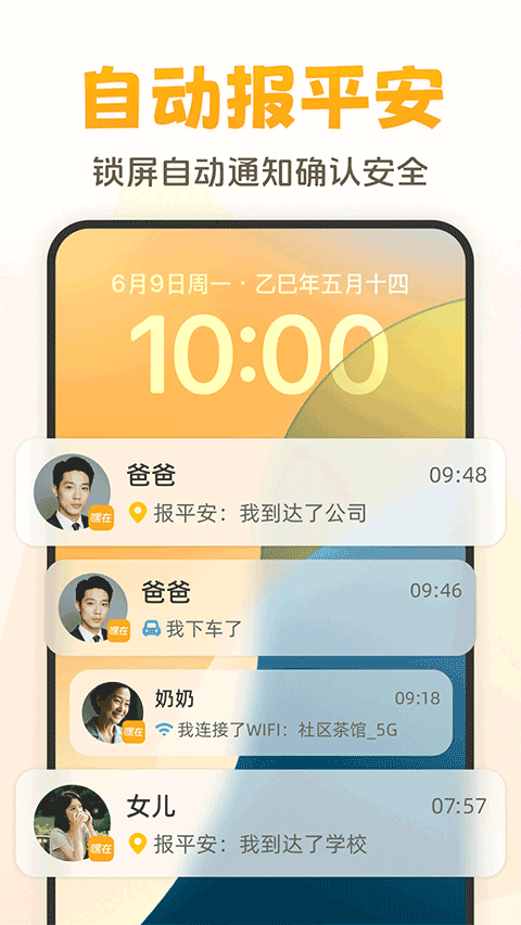 �����������°�v2.9.1��׿���ͼ3