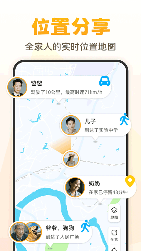 �����������°�v2.9.1��׿���ͼ2