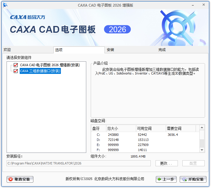 caxa cad����ͼ��2026��ǿ���ͼ1