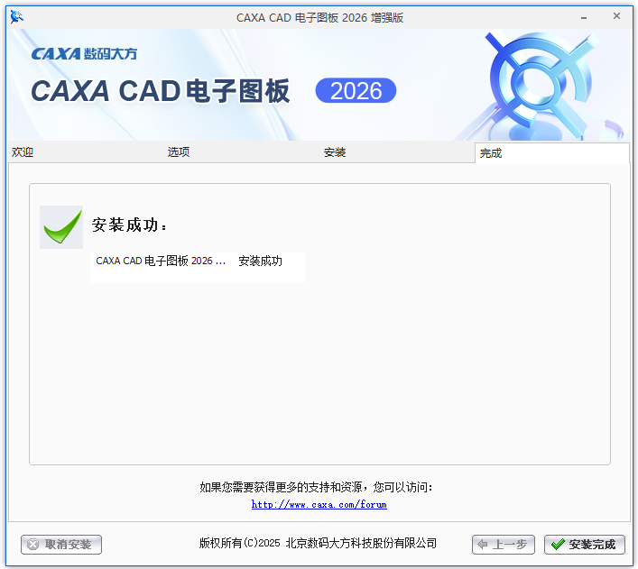 caxa cad����ͼ��2026��ǿ���ͼ2