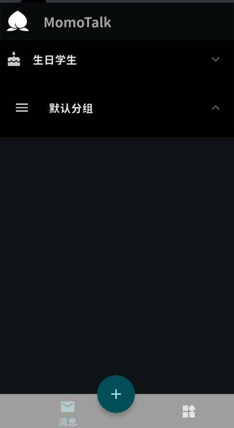 ���ŶԻ����������ض�������1.3.7��ͼ2