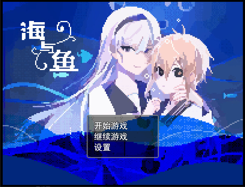 ������oceanandfish�ֻ���1.0��׿���ͼ2