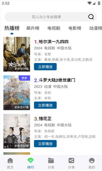 ������Ƶapp���ص��Ӿ���Ѱ�װv1.1.0��ͼ0