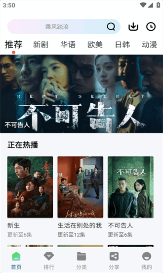 ������Ƶapp���ص��Ӿ���Ѱ�װv1.1.0��ͼ1