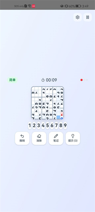 ������(����С��Ϸ)v1.0 ���°��ͼ2