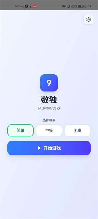 ������(����С��Ϸ)v1.0 ���°��ͼ0