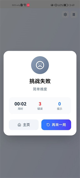 ������(����С��Ϸ)v1.0 ���°��ͼ3