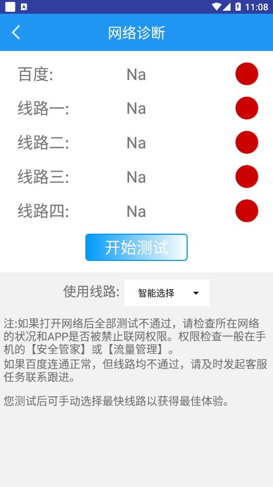 ���˼��ŵ꾭Ӫ��2026�ٷ����°汾v3.44.0 ��׿���ͼ0