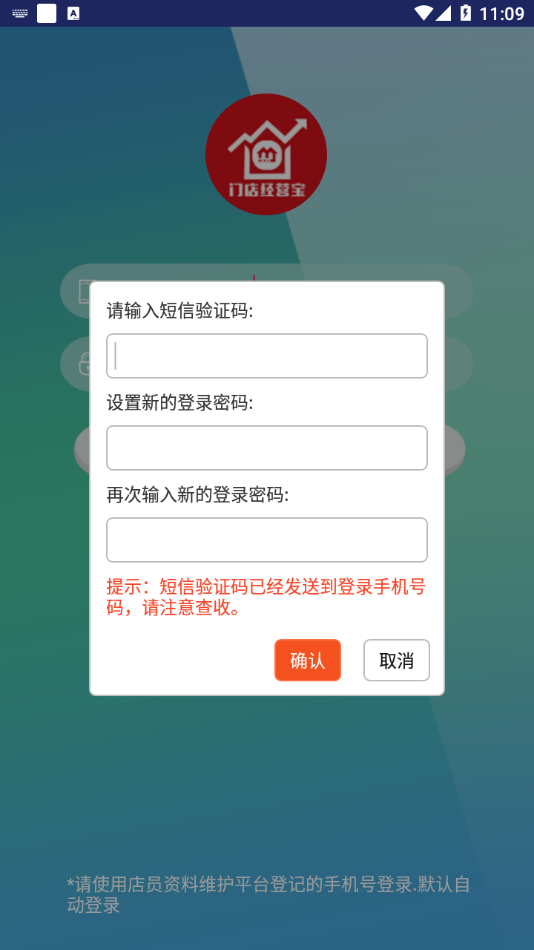 ���˼��ŵ꾭Ӫ��2026�ٷ����°汾v3.44.0 ��׿���ͼ2