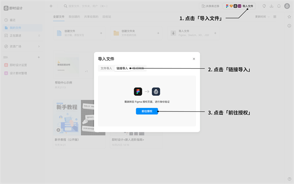 ��ʱ��Ƶ��԰���Ѱ��ͼ2