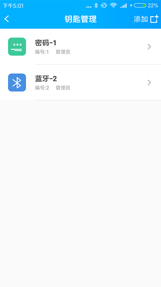 Smart�����ܼ�(������������)v1.4 ���°��ͼ1