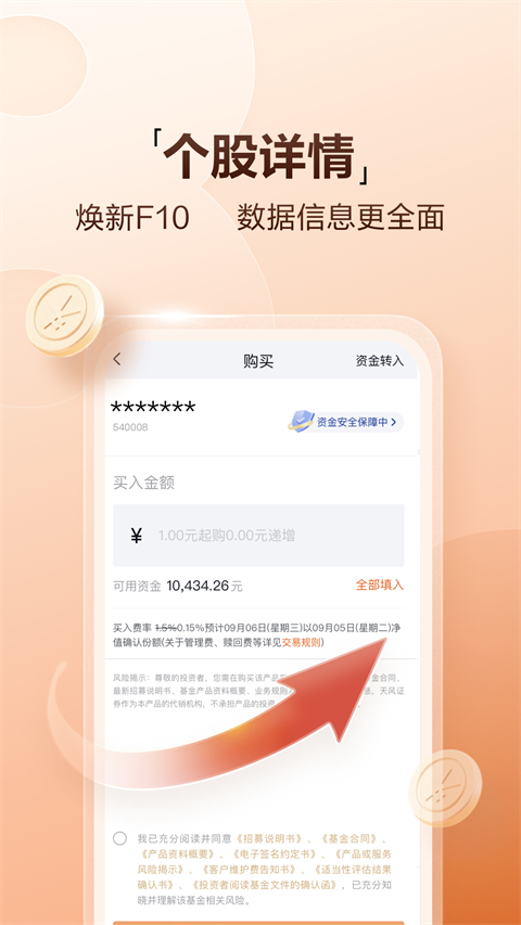 ���߲���app���°汾V9.1.1��׿���ͼ2