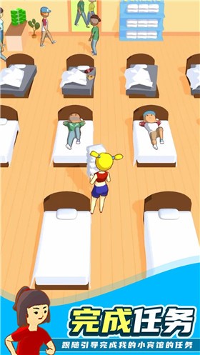 ���оƵ�(ģ�⾭Ӫ10��������������ַ)v1.0.0 ��ʽ���ͼ0