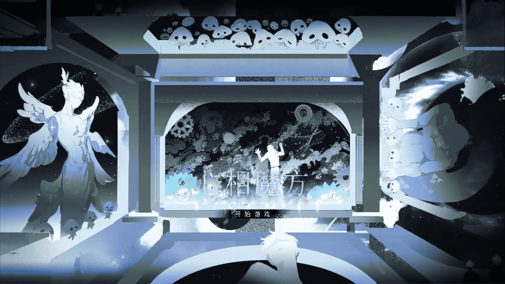 ����ħ��thenornscube��׿��1.0���°��ͼ1