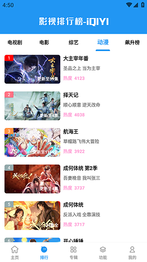 �ƶ�4K���׷��appv3.4.1���°��ͼ2