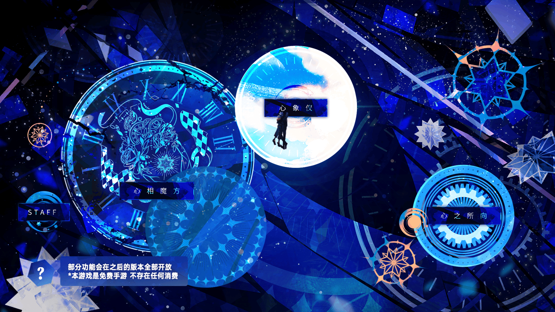 ����ħ��thenornscube��׿��1.0���°��ͼ0