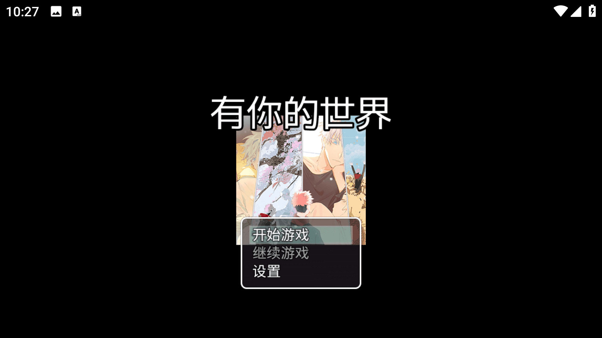 �����������Ϸ�ֻ���1.0.0�ٷ����ͼ0