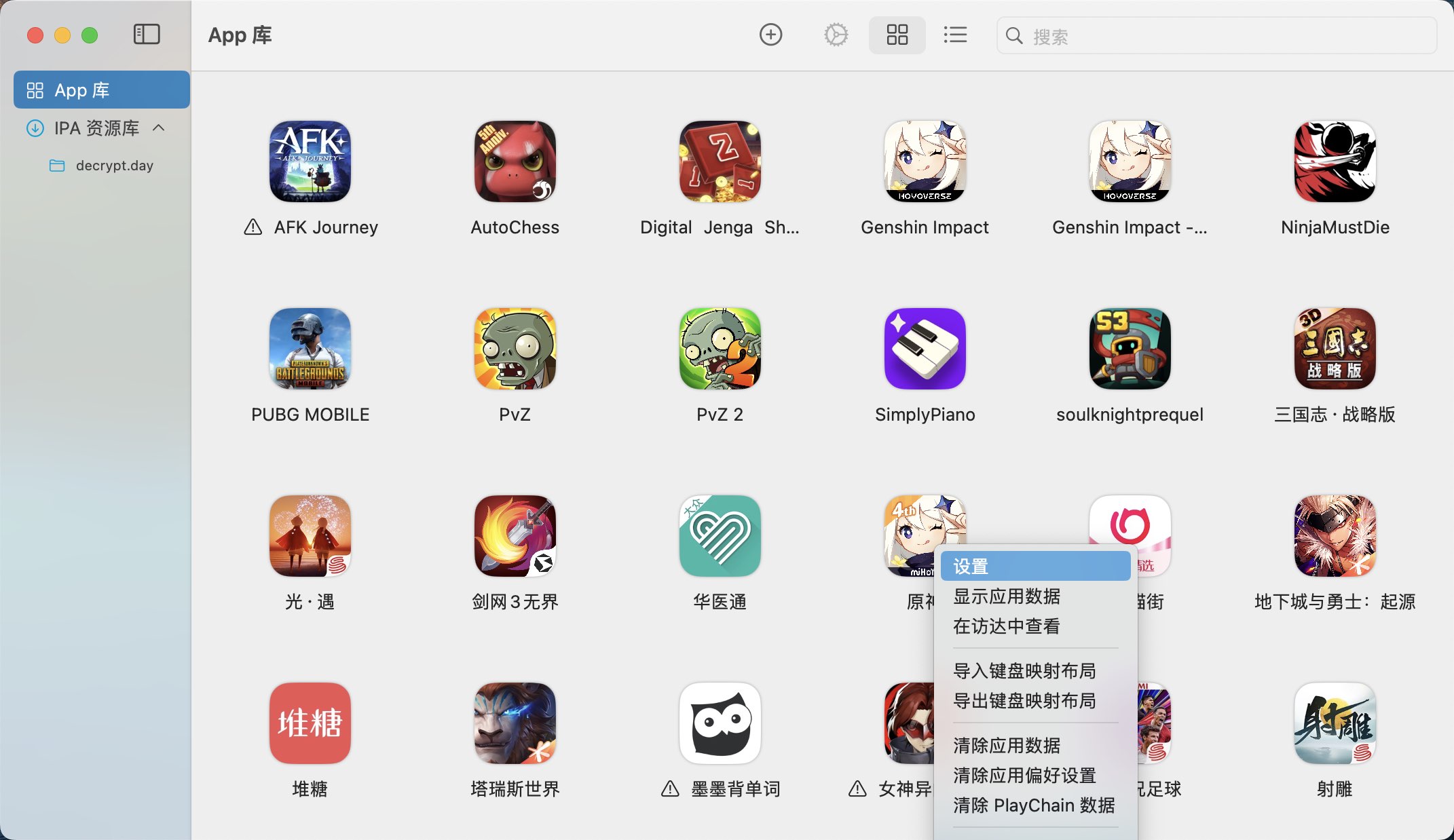 playCover Nightly Mac���ͼ0