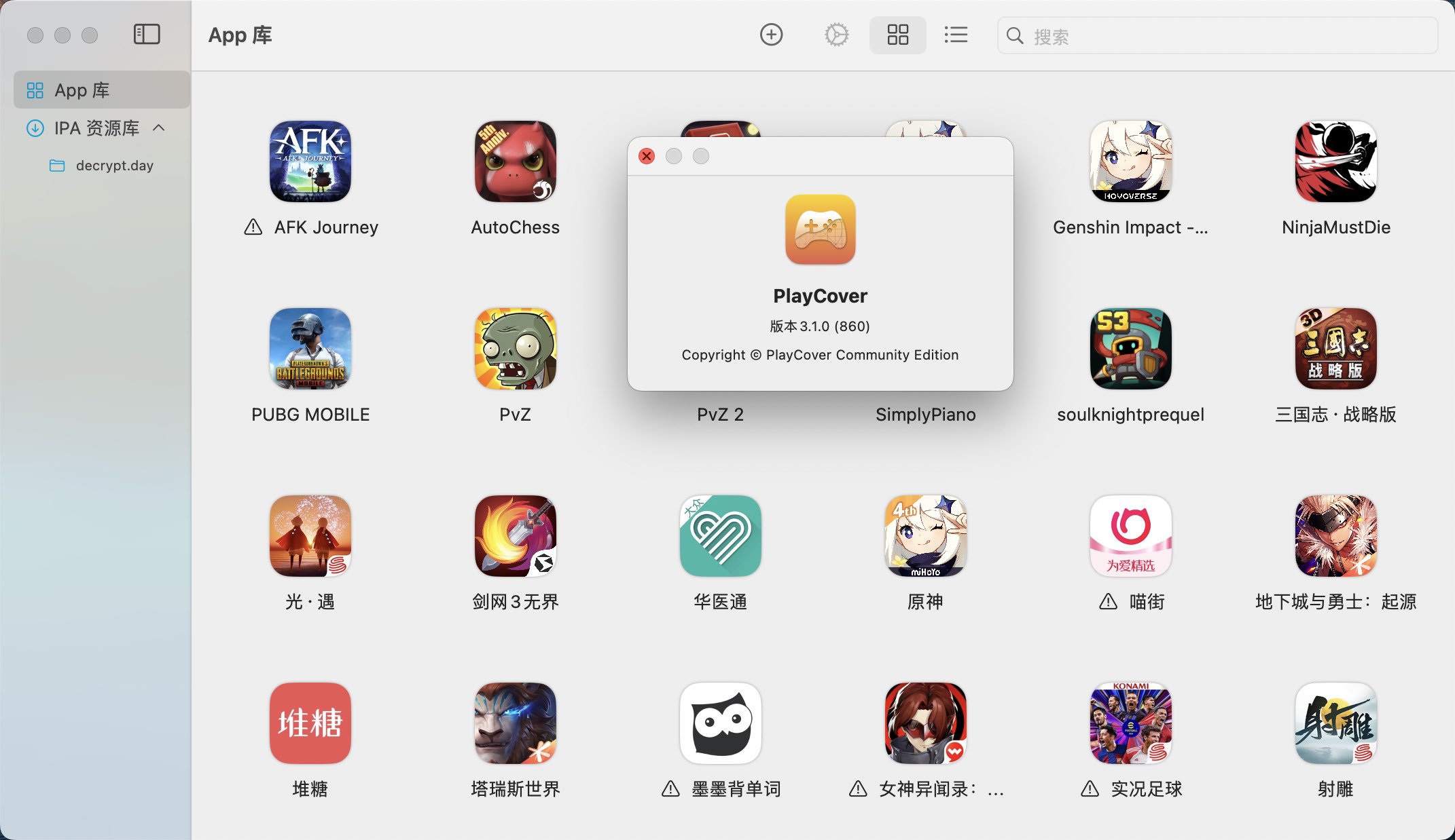 playCover Nightly Mac���ͼ2