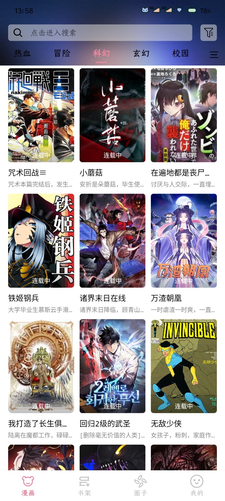 Starskt�ǻ�����app���°汾v1.2.0��׿���ͼ0