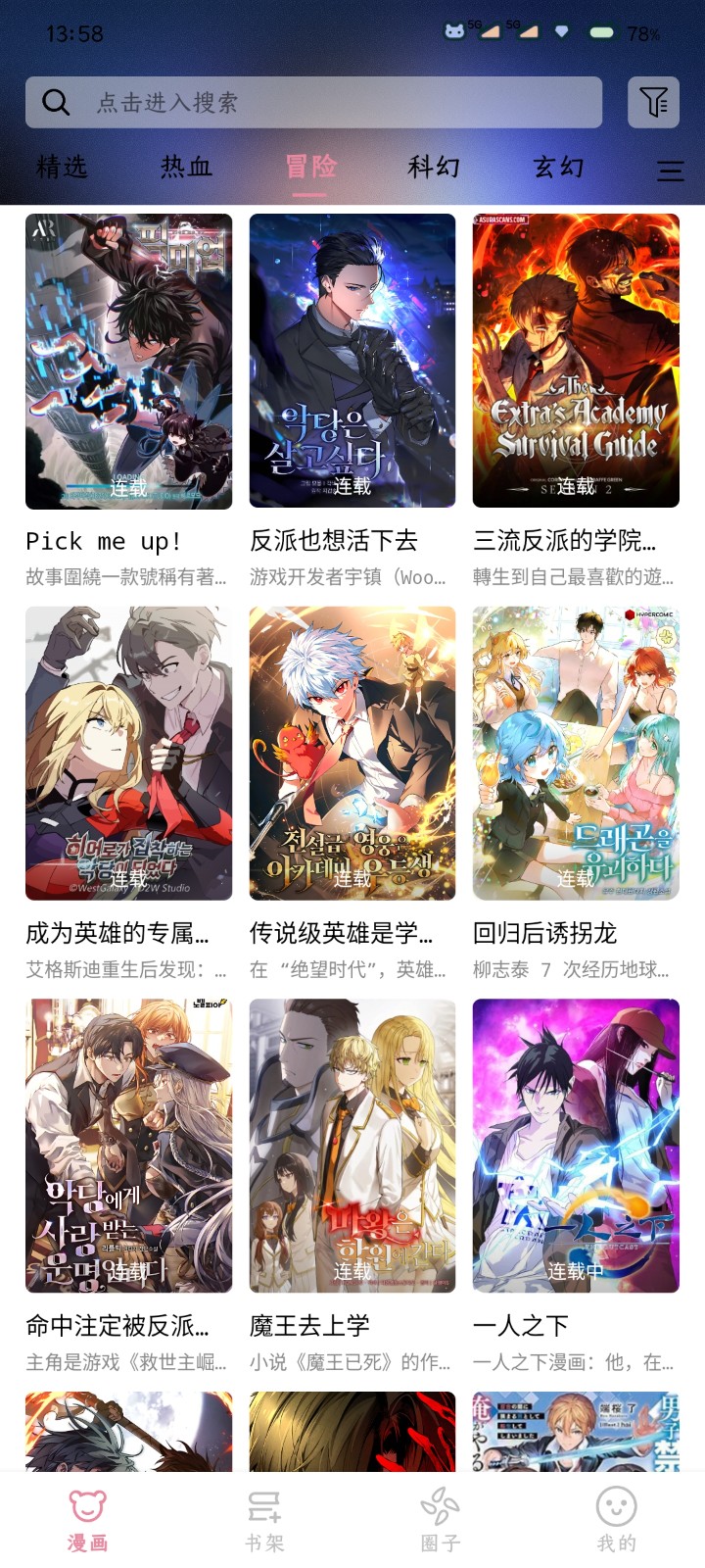 Starskt�ǻ�����app���°汾v1.2.0��׿���ͼ2