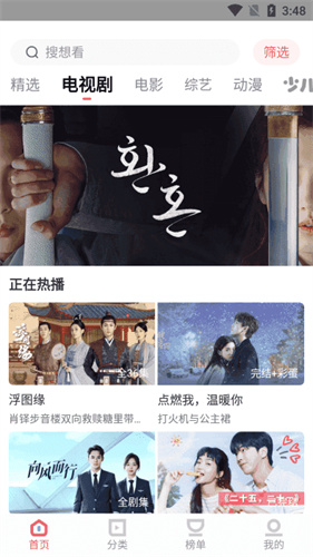 ����׷��app�ٷ�����2026������ֳ�1.2.1��ͼ0