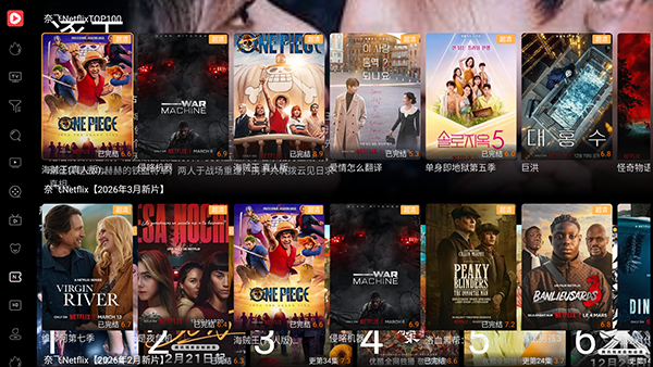 һ��ˢTV��������ֳǱ�v1.3.0������ֳǽ�ͼ0