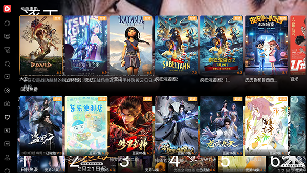 һ��ˢTV��������ֳǱ�v1.3.0������ֳǽ�ͼ3