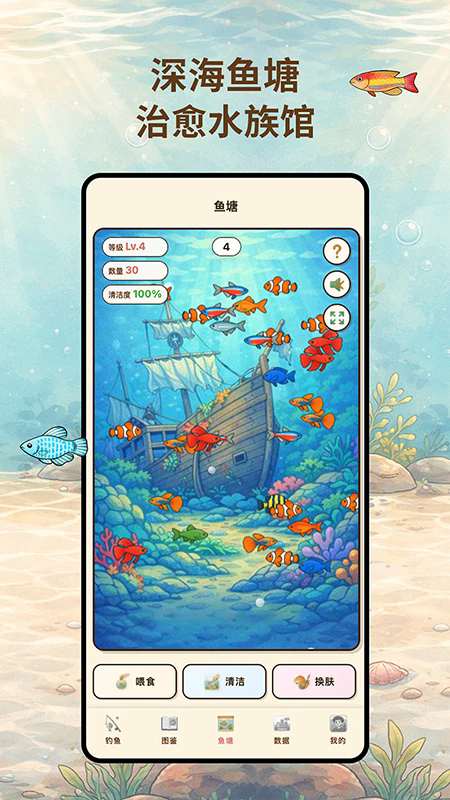 ��������app�ٷ�����1.5.0������ֳǽ�ͼ2