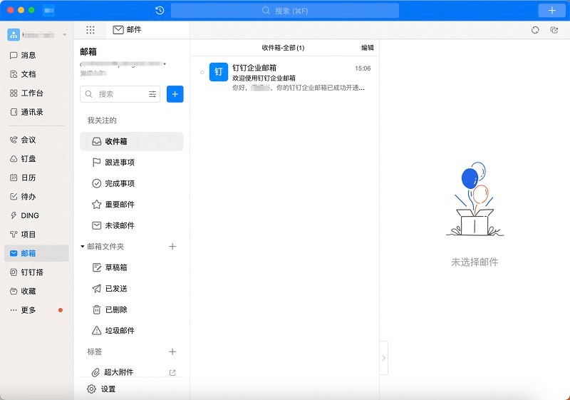 ����macƻ�����԰��ͼ0