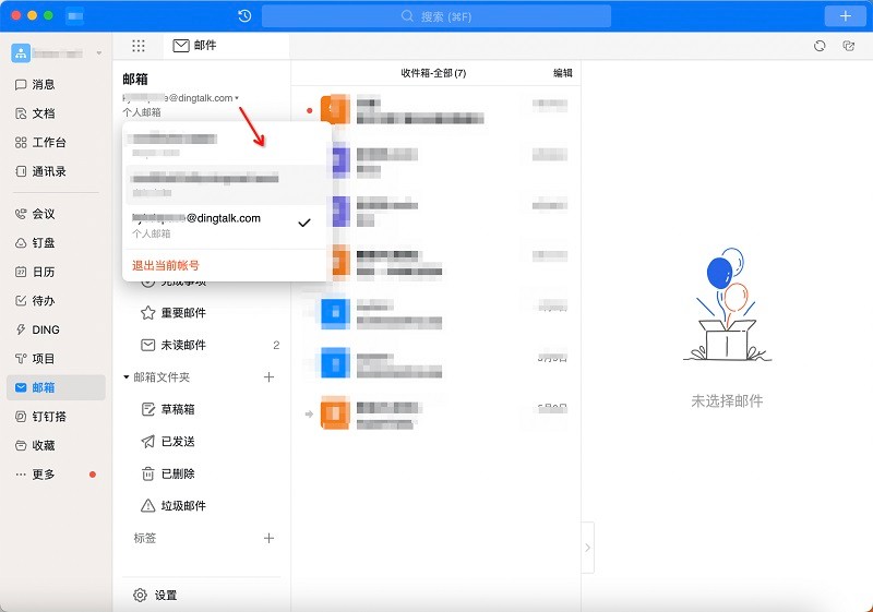 ����macƻ�����԰��ͼ1