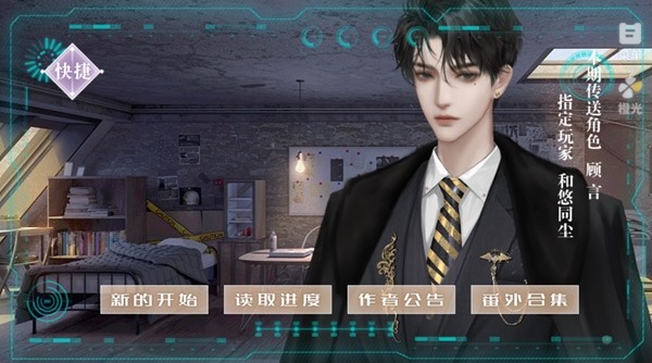 ���޽ӽ��ȹ���������v1.0������ֳǽ�ͼ0