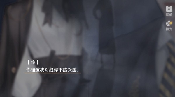 ���޽ӽ��ȹ���������v1.0������ֳǽ�ͼ2