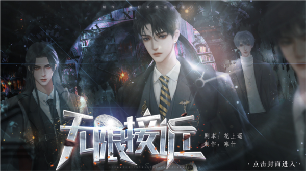 ���޽ӽ��ȹ���������v1.0������ֳǽ�ͼ4