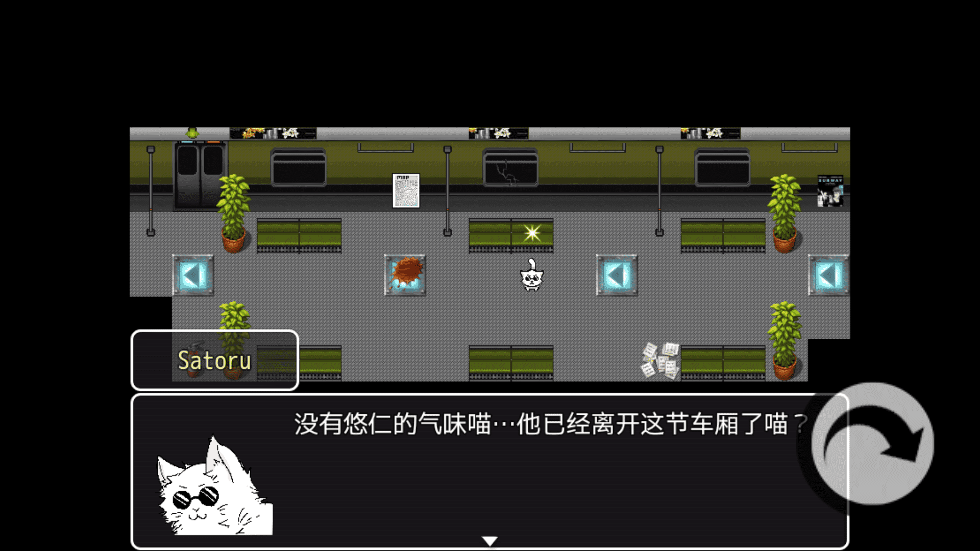 ����糵rpg�ֻ���׿��1.0�ٷ����ͼ1