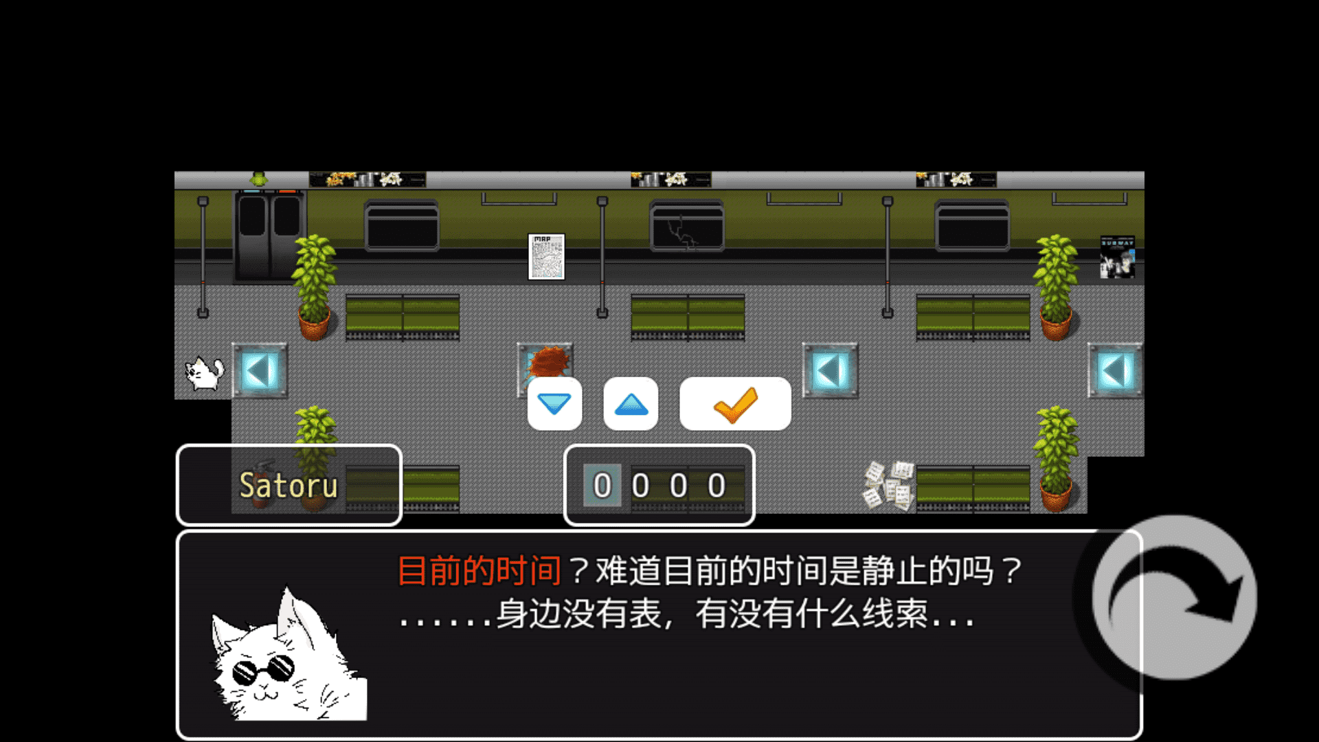 ����糵rpg�ֻ���׿��1.0�ٷ����ͼ3