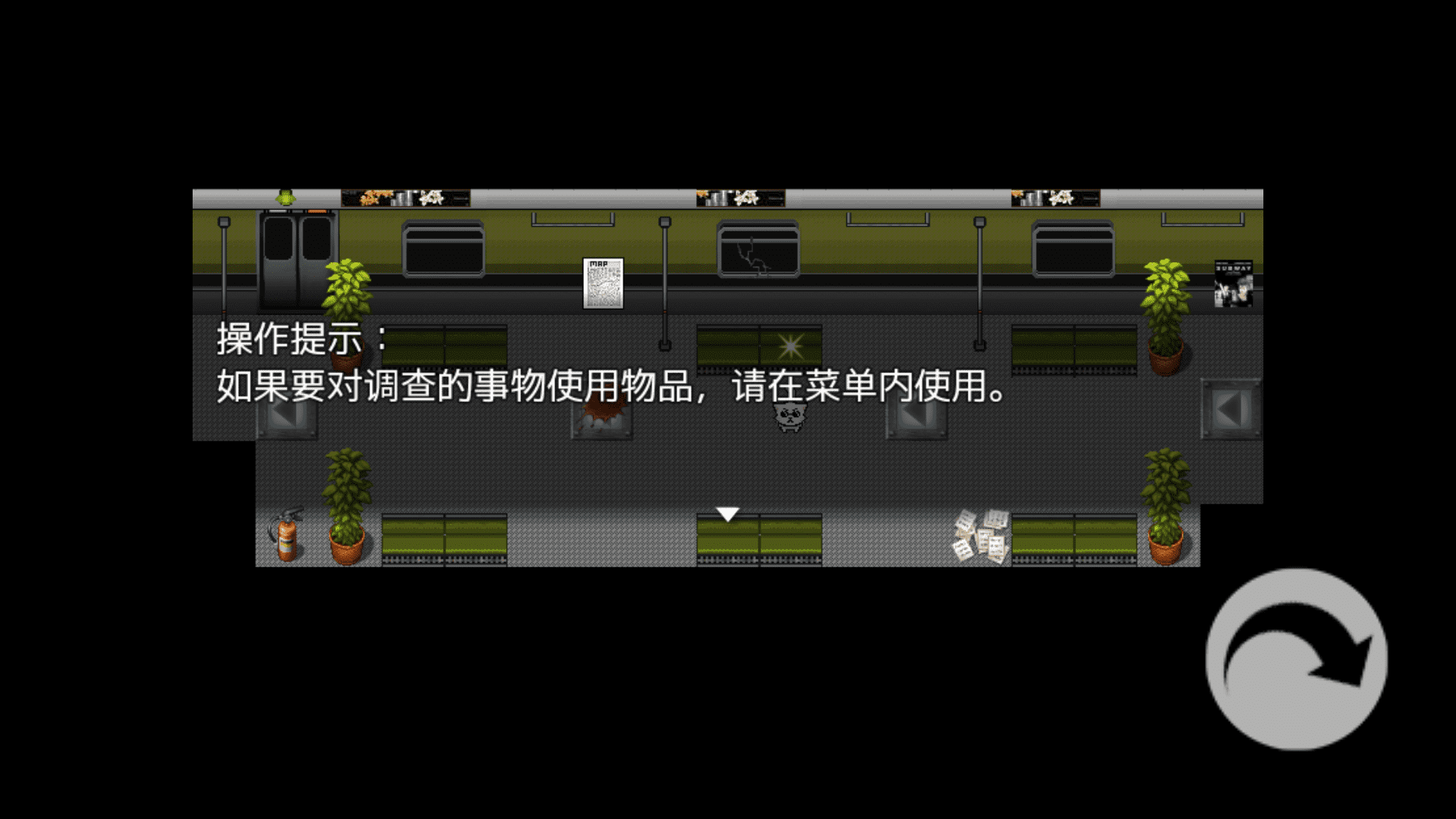 ����糵rpg�ֻ���׿��1.0�ٷ����ͼ2