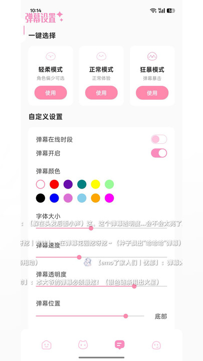 ������(��Ļ���)ά��������Ʒ��VIC3308������ֳ�3.8.0������ֳǽ�ͼ0