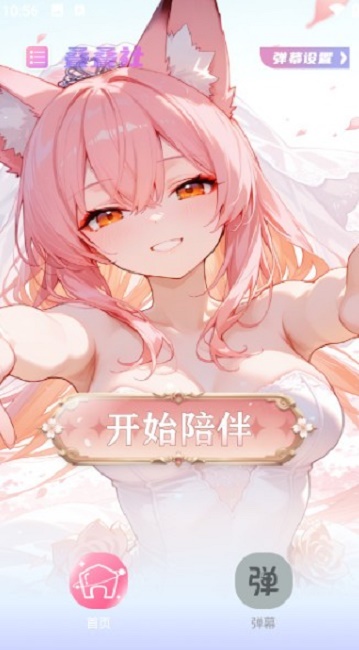 ������(��Ļ���)ά��������Ʒ��VIC3308������ֳ�3.8.0������ֳǽ�ͼ1