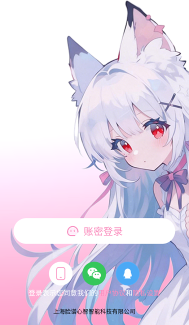 ������(��Ļ���)ά��������Ʒ��VIC3308������ֳ�3.8.0������ֳǽ�ͼ3