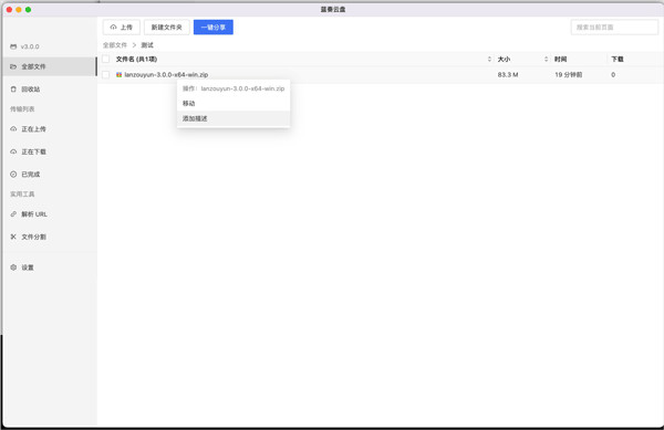 ������mac���ͼ0