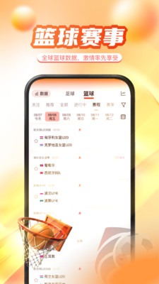 �ײ�����������ֳ�1.0�ֻ����ͼ2