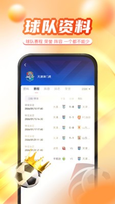 �ײ�����������ֳ�1.0�ֻ����ͼ1